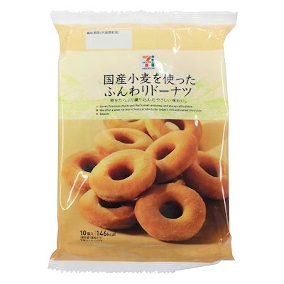 国産小麦を使ったふんわりドーナツ