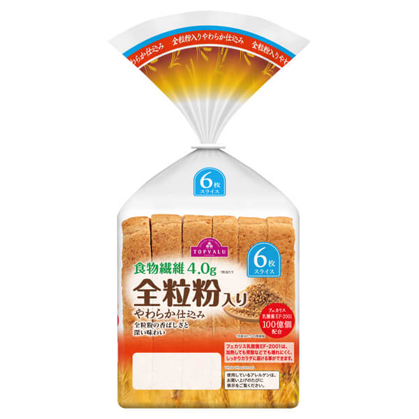 やわらか仕込み 全粒粉入り