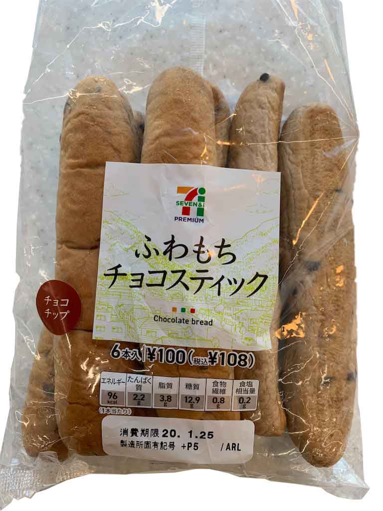 ふわもちチョコスティック