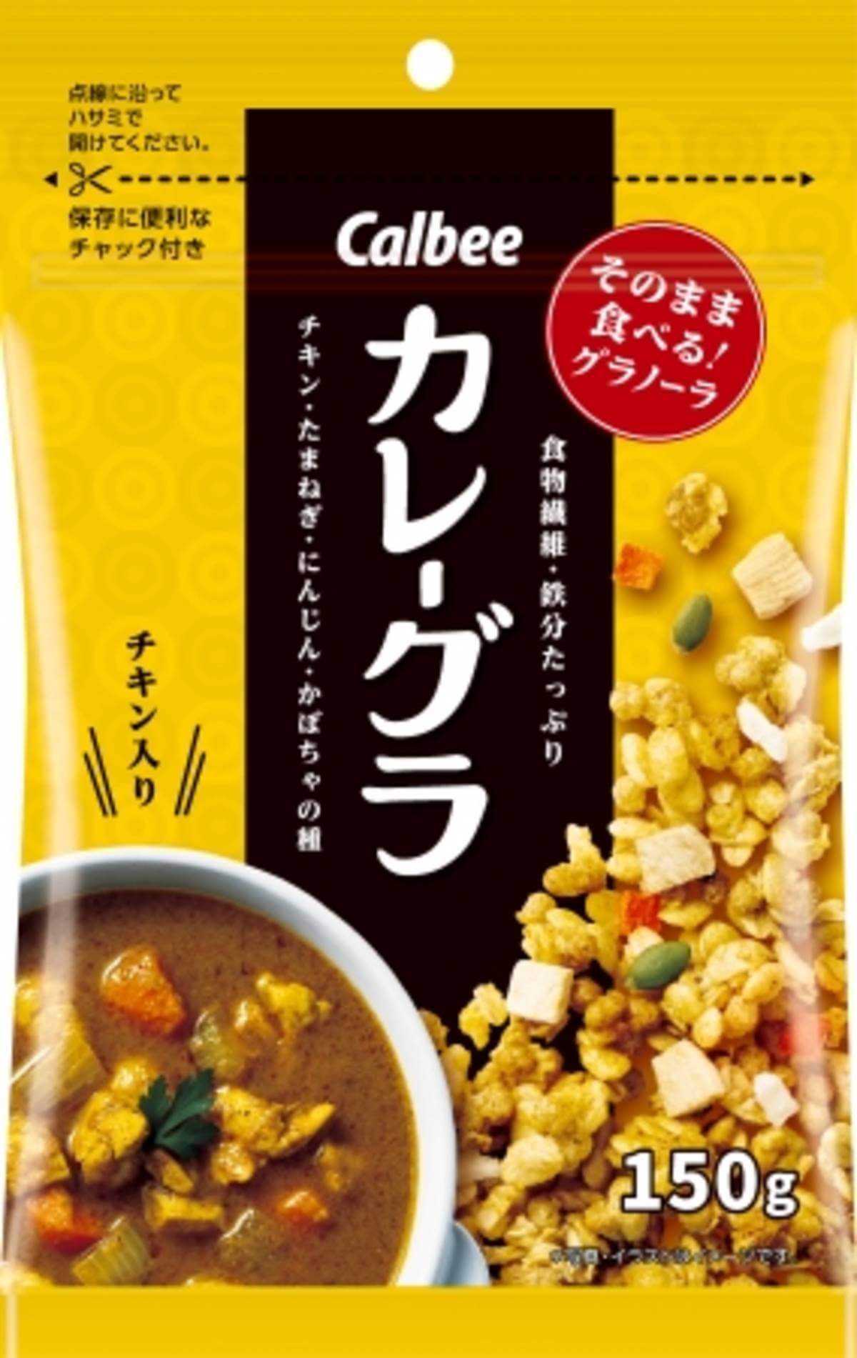 Calbeeカレーグラ 