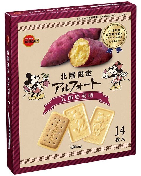 北陸限定ディズニーアルフォート