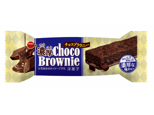 濃厚 Chocolatee Brownie