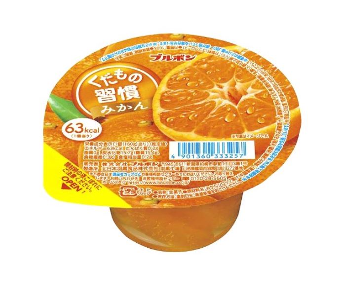 くだもの習慣　みかん