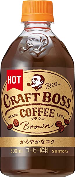 Craft Boss Coffee Brown