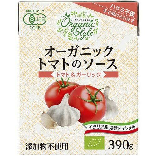 オーガニックトマトのソース トマト＆ガーリック
