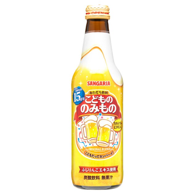 こどもののみもの