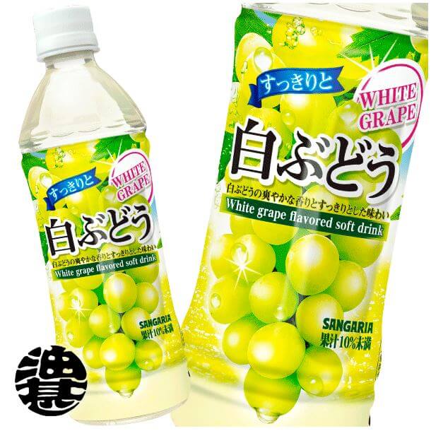 すっきり白ぶどう500ml