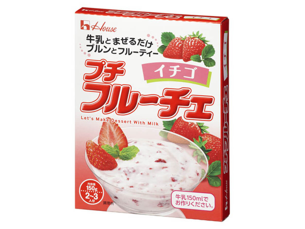 ハウス プチフルーチェ イチゴ