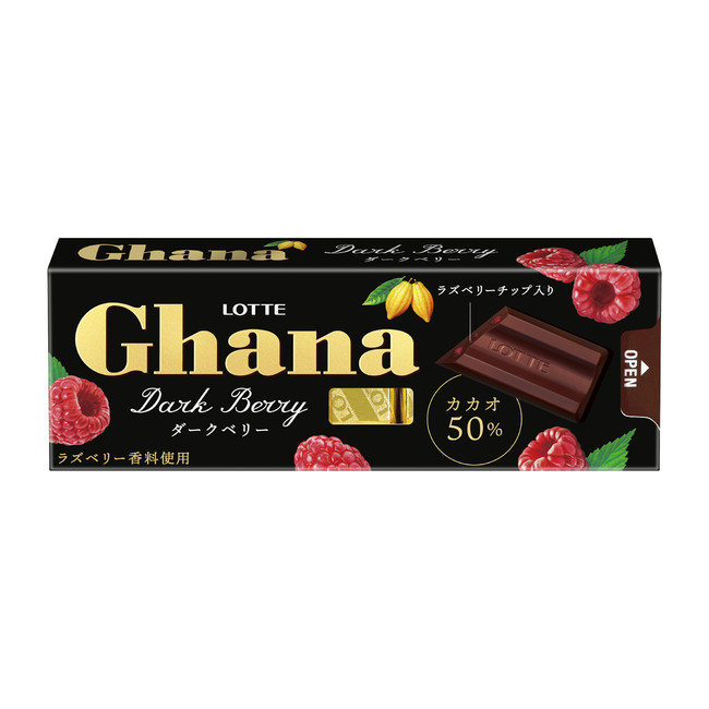 Ghana Dark Berry