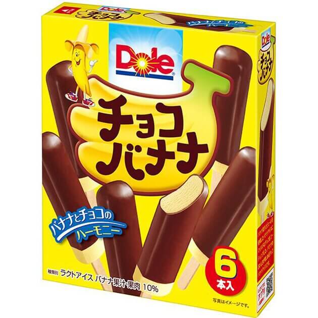 Dole チョコバナナ
