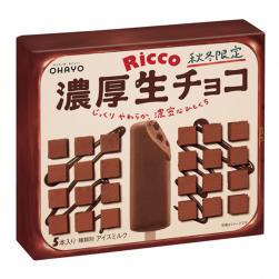 Ricco 濃厚生チョコ