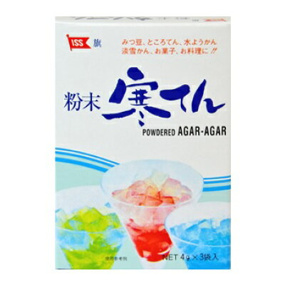 粉末かんてん