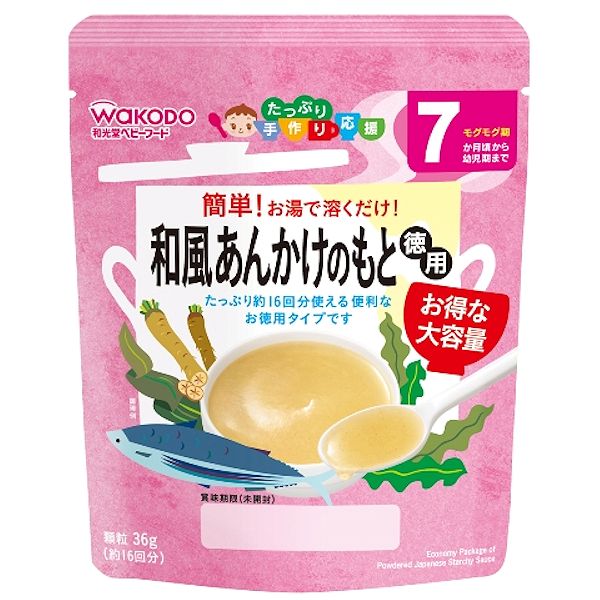 たっぷり手作り応援 和風あんかけのもと