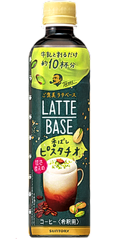 Suntory Latte Base Pistachio Coffee drink