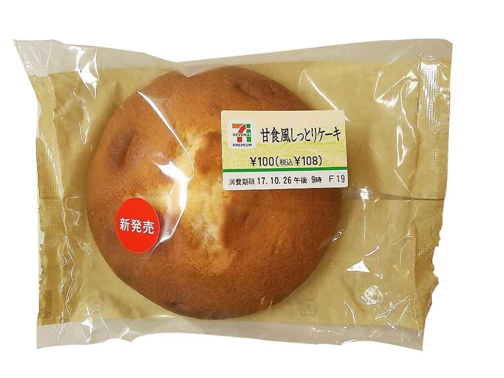 甘食風しっとりケーキ 