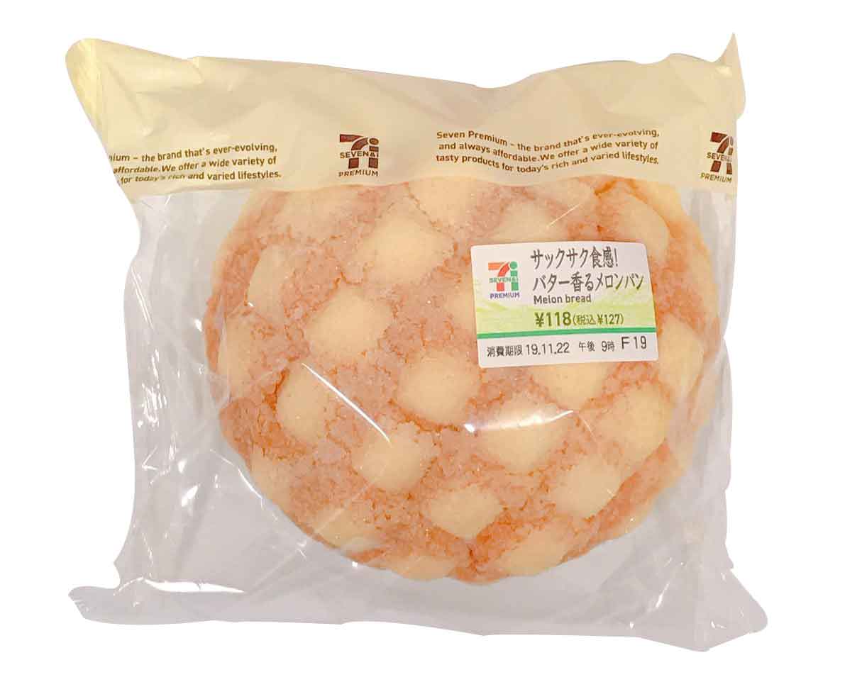 サックサク食感！バター香るメロンパン