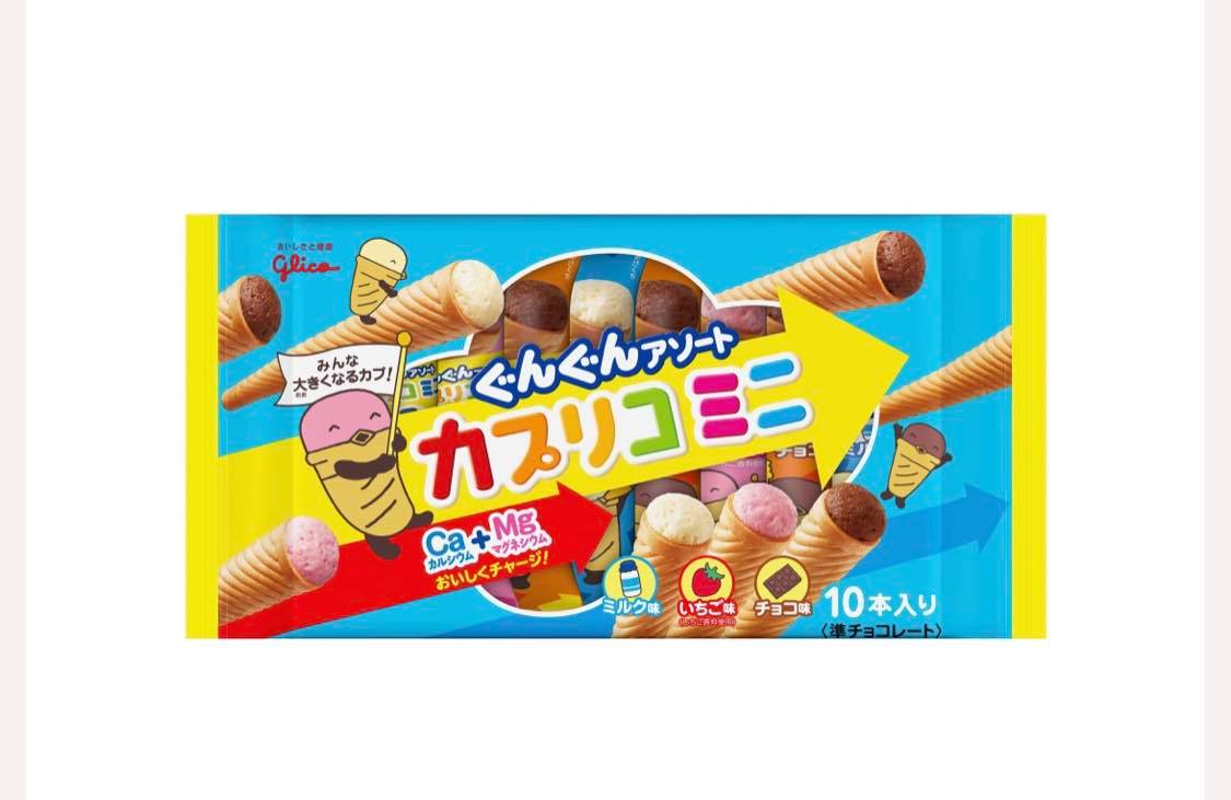 Glico ぐんぐんアンートカプリコミニ