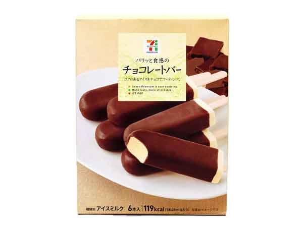 パリッと食感のチョコレートバー