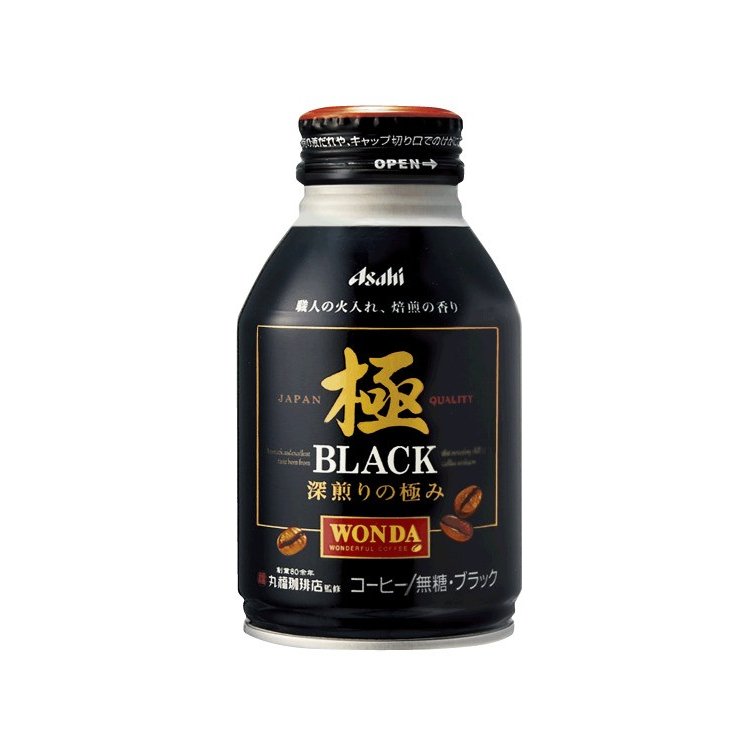 極 Black Wanda