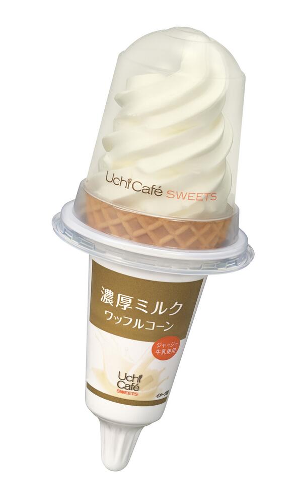 濃厚ミルクワッフルコーン