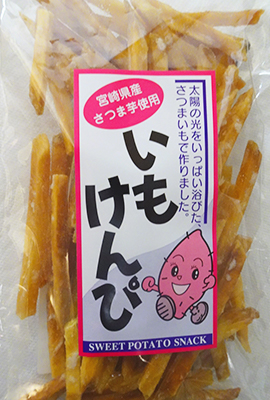 いもけんぴ巾着