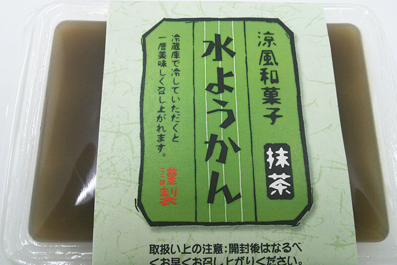 水ようかん　抹茶