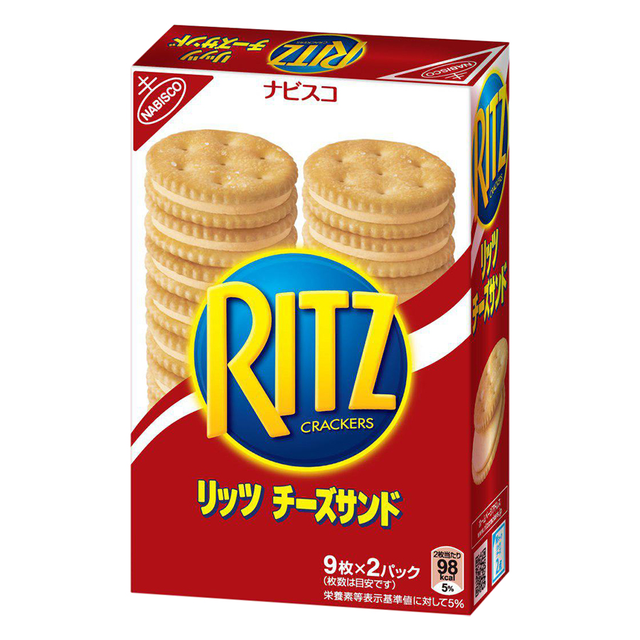Ritz Crackers リッツチーズ サンド