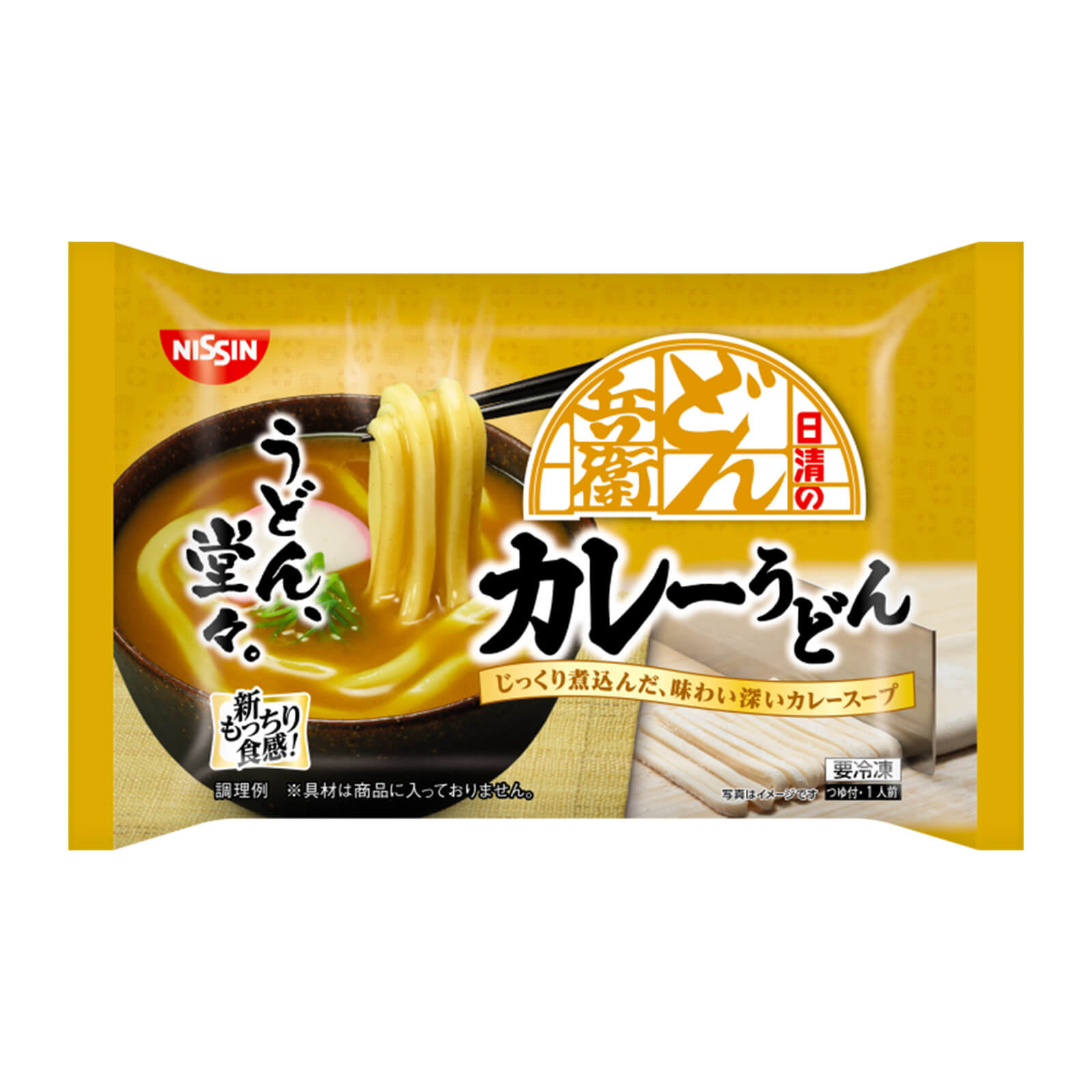 日清どん兵衛カレーうどん