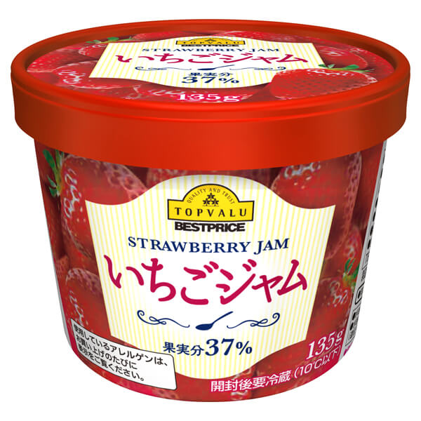 Strawberry Jam イチゴジャム