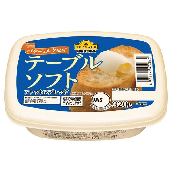 バターミルク配合 テーブルソフト