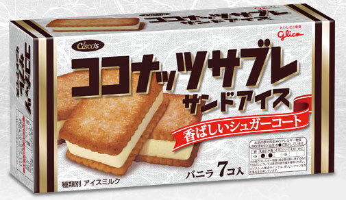 ココナッツサブレサンドアイス