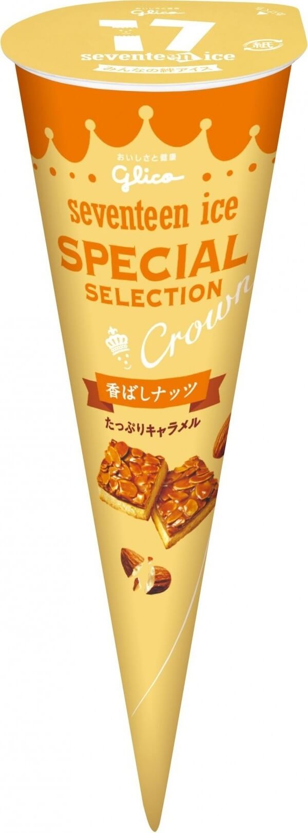 Seventeen ice Special Selection Crown