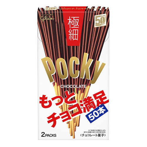 極細 Pocky Chocolate 50 Pieces