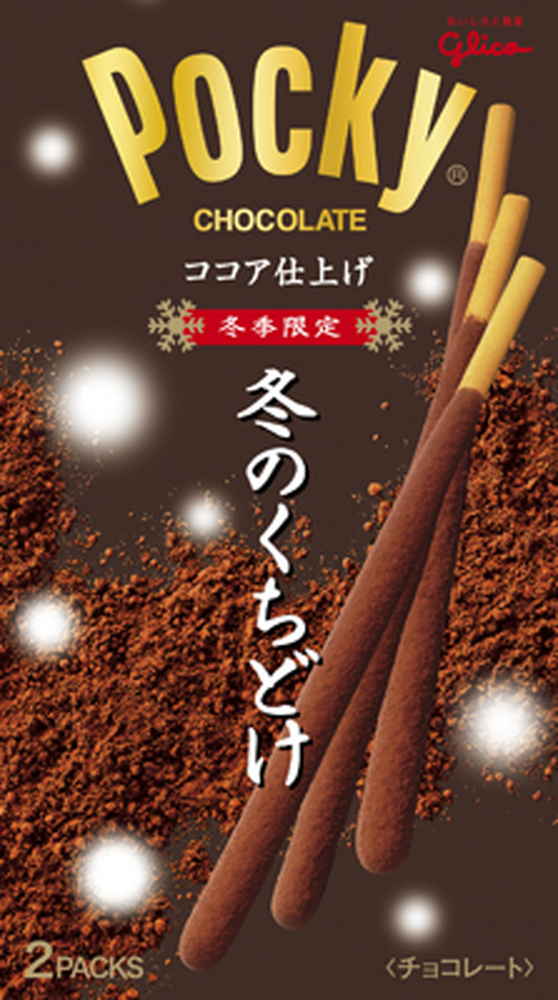  Pocky Chocolate冬のくちどけ