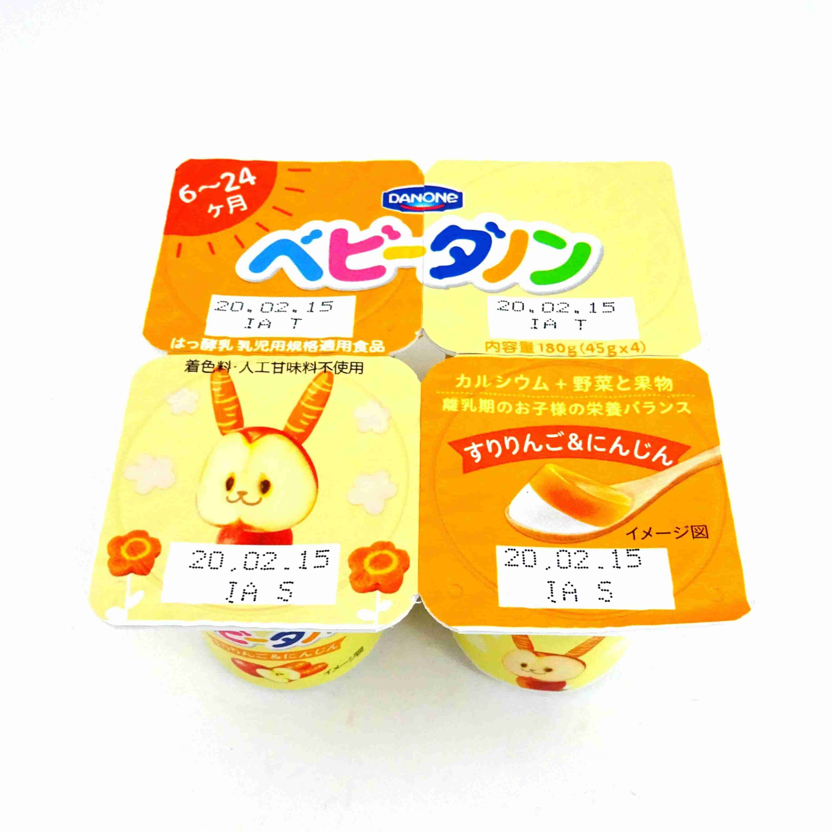 ベビーダノン　すりりんご＆にんじん