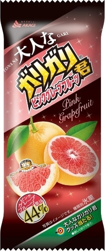 大人なガリガリ君　ピンクグレープフルーツ