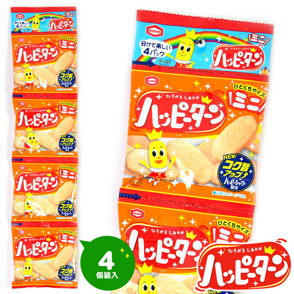 亀田製菓 ハッピーターンミニ