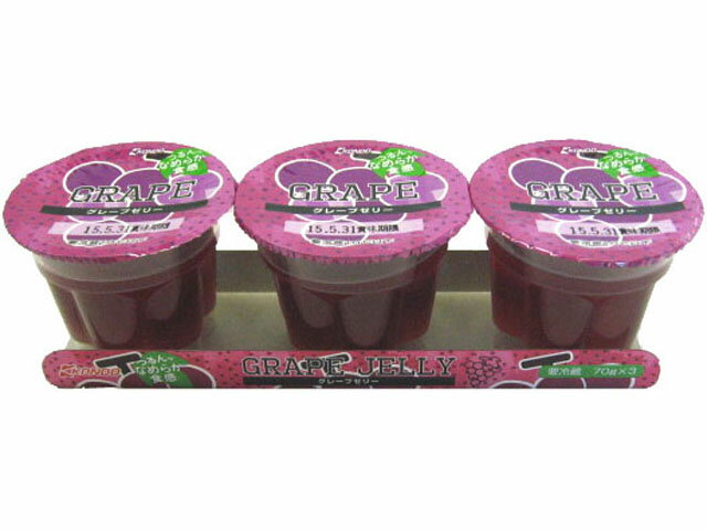 グレープゼリー