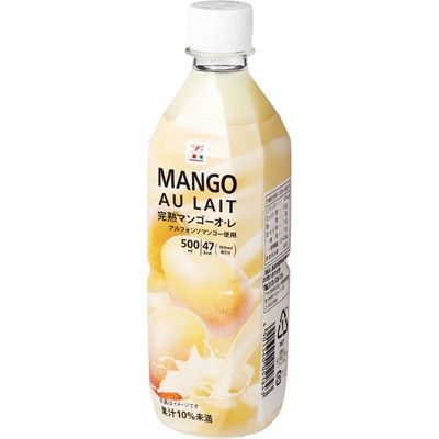 Mango Au Lait マンゴーオ・レ