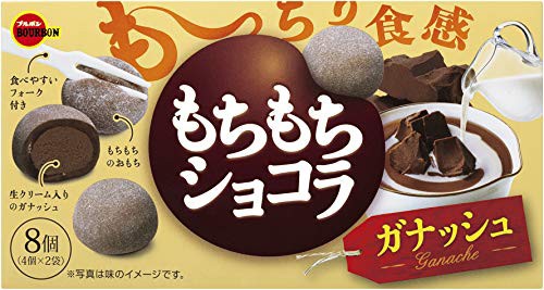 もちもちショコラガナッシュチョコレート