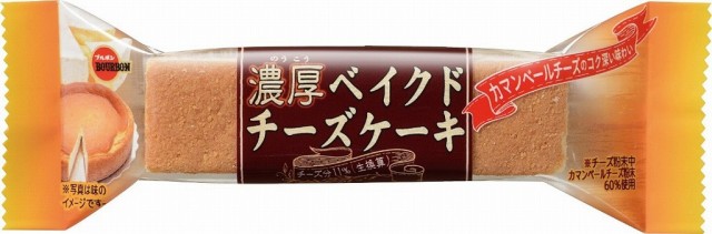 濃厚ベイクドチーズケーキ