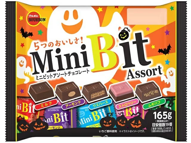 Mini Bit Assorts (ミニビット アソート)