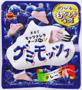 グミモッツァ　グレープ味