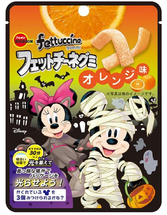 Fettuccine Gummy ﾌｪｯﾄﾁｰﾈｸﾞﾐｵﾚﾝｼﾞ