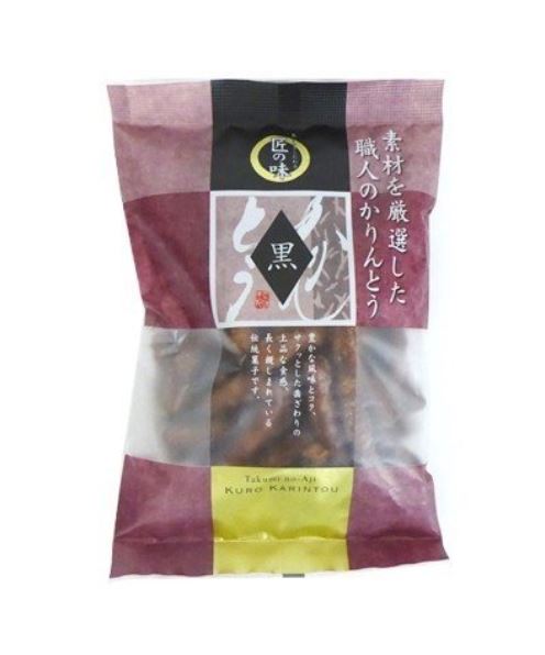 匠の味黒かりんとう