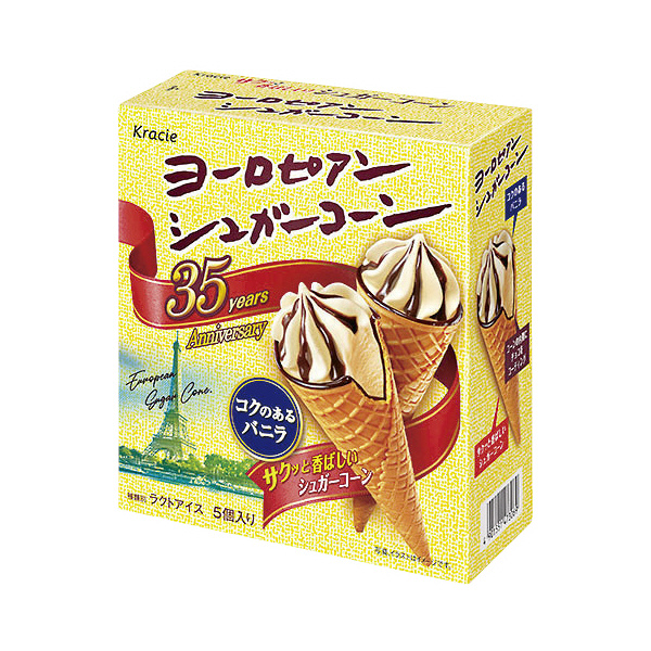 ヨーロピアンシュガーコーン バニラ