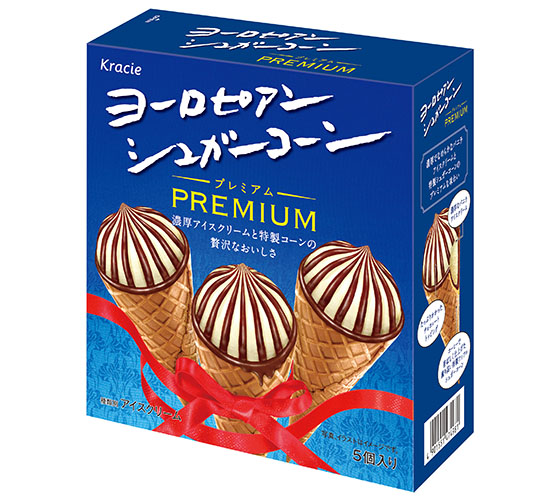 ヨーロピアンシュガーコーンプレミアム