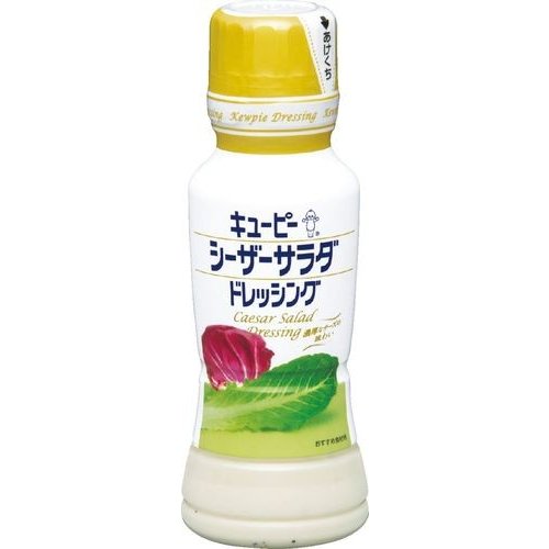 キユーピー シーザーサラダドレッシング