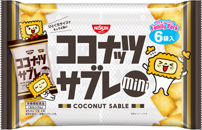 ココナッツサブレミニ ファミリーパック 