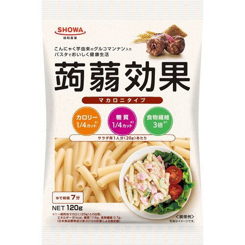 蒟蒻効果グルコマンナン入りマカロニタイプ